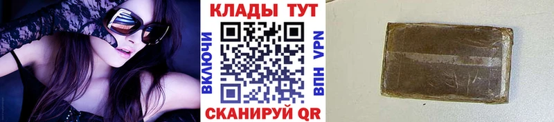 Все наркотики Кизляр Бутират MEGA зеркало Кокаин АМФ Меф мяу мяу ГАШ Конопля