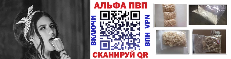 A-PVP крисы CK купить Кизляр