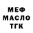 Метадон мёд ISAAC Lendechy