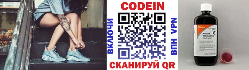 Codein Purple Drank  продажа наркотиков  ОМГ ОМГ ТОР  Кизляр 