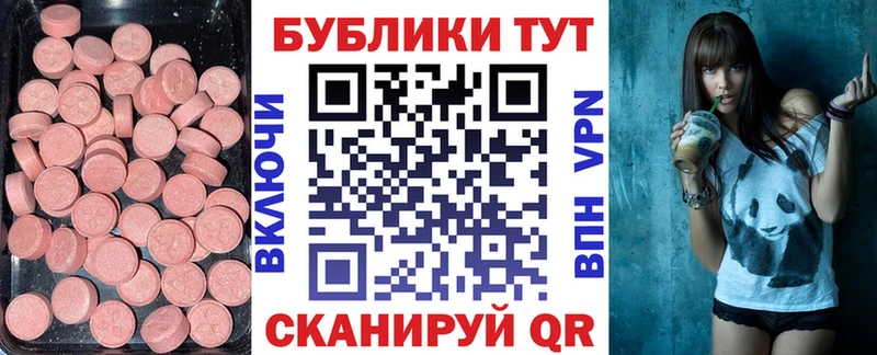 ЭКСТАЗИ Cube  ссылка на мегу ТОР  Кизляр 