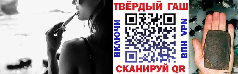 Гашиш Premium МЕГА онион Кизляр