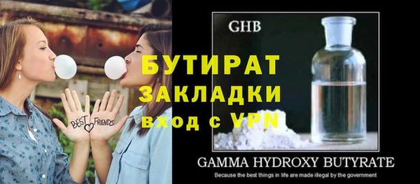 мескалин Верхний Тагил