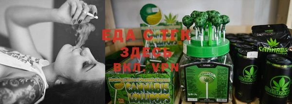 ГАЛЛЮЦИНОГЕННЫЕ ГРИБЫ Володарск