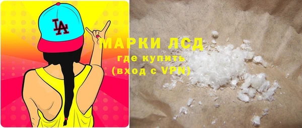 бутират Волосово