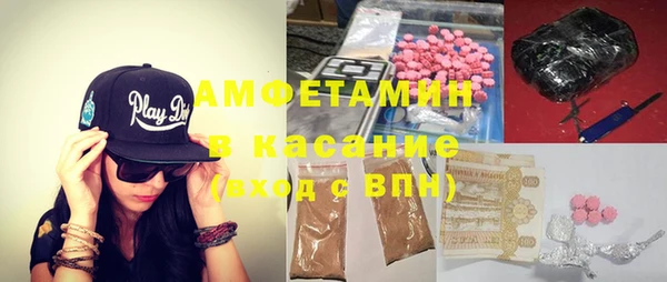 ГАЛЛЮЦИНОГЕННЫЕ ГРИБЫ Володарск