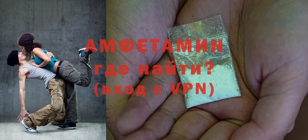 эйфоретик Верея