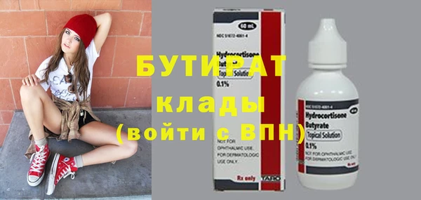 мескалин Верхний Тагил