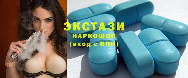 мескалин Верхний Тагил