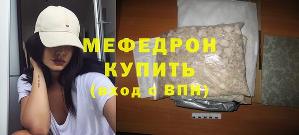 ALPHA PVP Волоколамск