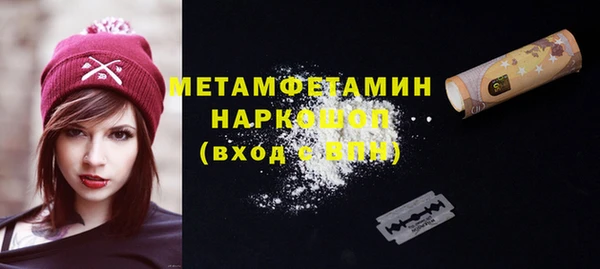 ALPHA PVP Волоколамск