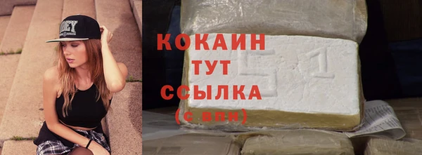 эйфоретик Верея