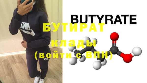 стаф Строитель