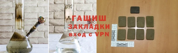 мескалин Верхний Тагил