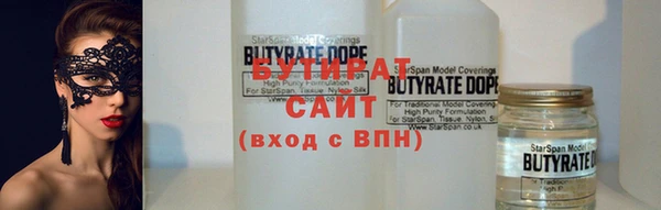 ALPHA PVP Волоколамск