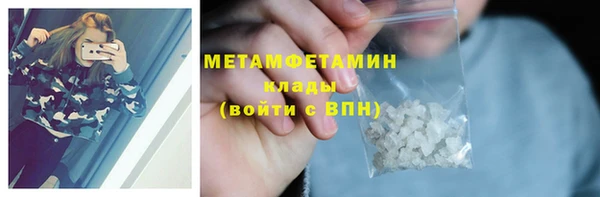 ALPHA PVP Волоколамск