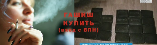 бутират Волосово