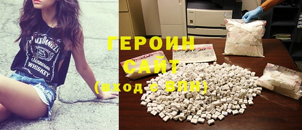 бутират Волосово