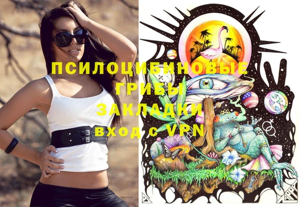 бутират Волосово