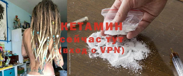 мескалин Верхний Тагил