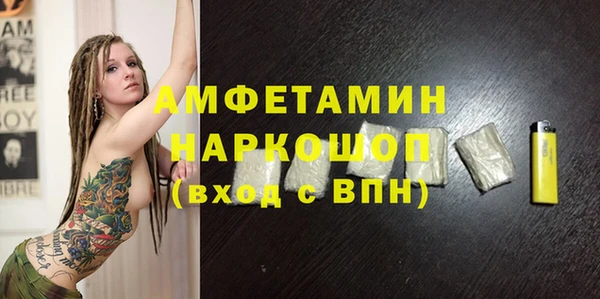 мескалин Верхний Тагил