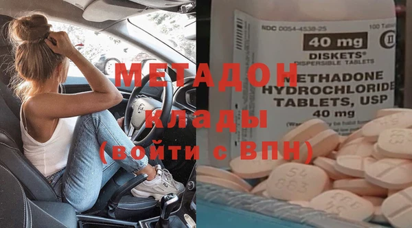 ALPHA PVP Волоколамск