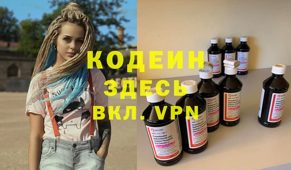 ГАЛЛЮЦИНОГЕННЫЕ ГРИБЫ Володарск