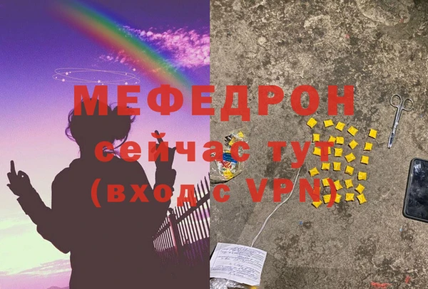 эйфоретик Верея