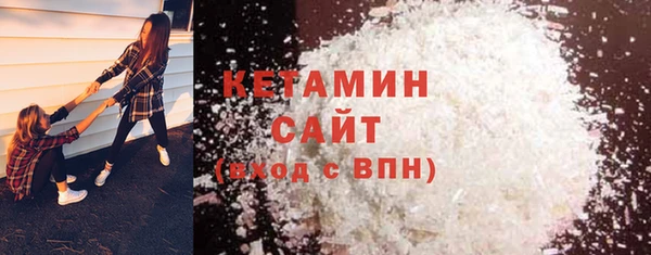 ГАЛЛЮЦИНОГЕННЫЕ ГРИБЫ Володарск