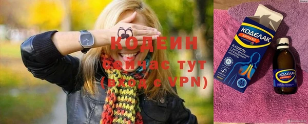 ALPHA PVP Волоколамск