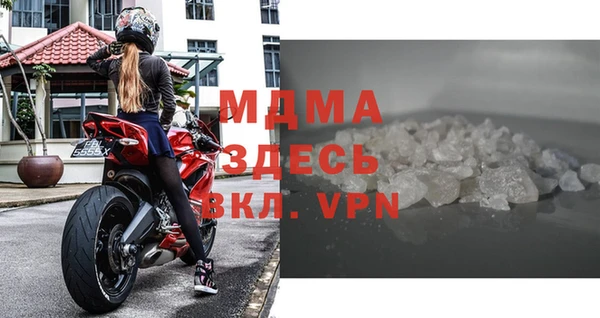 амфетамин Ступино