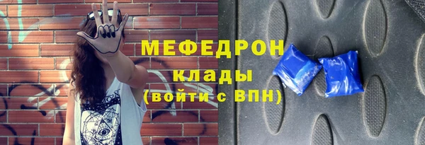 МДПВ Верхнеуральск