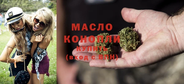 бутират Волосово