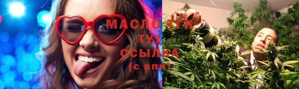 ГАЛЛЮЦИНОГЕННЫЕ ГРИБЫ Володарск