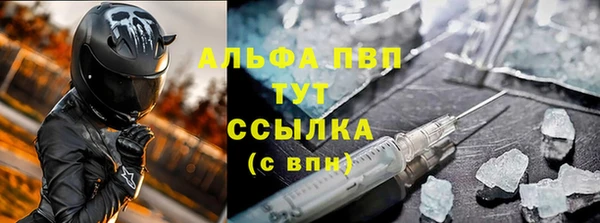 ГАЛЛЮЦИНОГЕННЫЕ ГРИБЫ Володарск