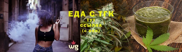 эйфоретик Верея