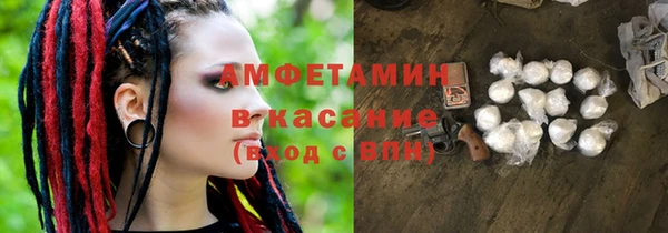 ГАЛЛЮЦИНОГЕННЫЕ ГРИБЫ Володарск
