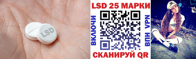где можно купить Кизляр ЛСД экстази ecstasy