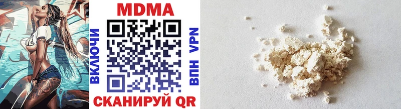 MDMA VHQ  Кизляр 