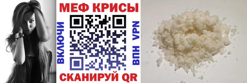 hydra вход Кизляр МЕФ кристаллы