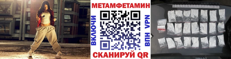 Метамфетамин витя  продажа наркотиков  Кизляр 